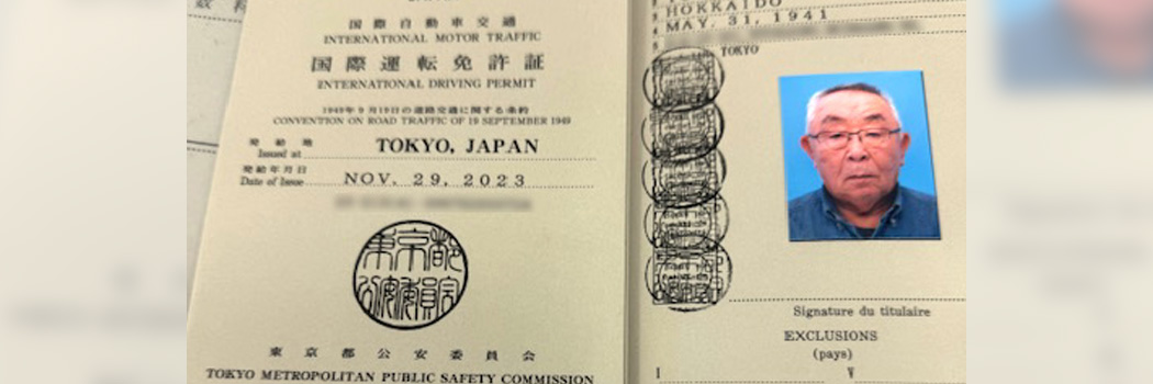 No.293「牽引免許を取得しました。」- 菅原さんからの手紙